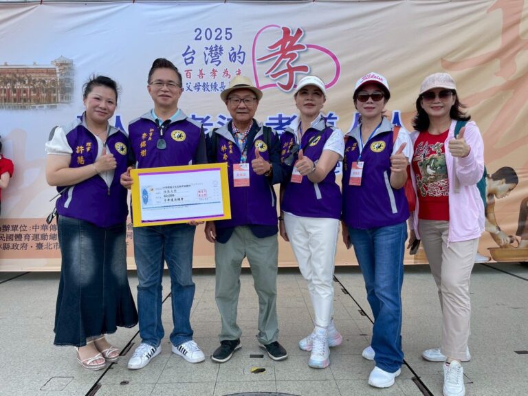 中華孝道總會萬人孝親洗腳弘揚孝道 中華道法總會響應並捐款