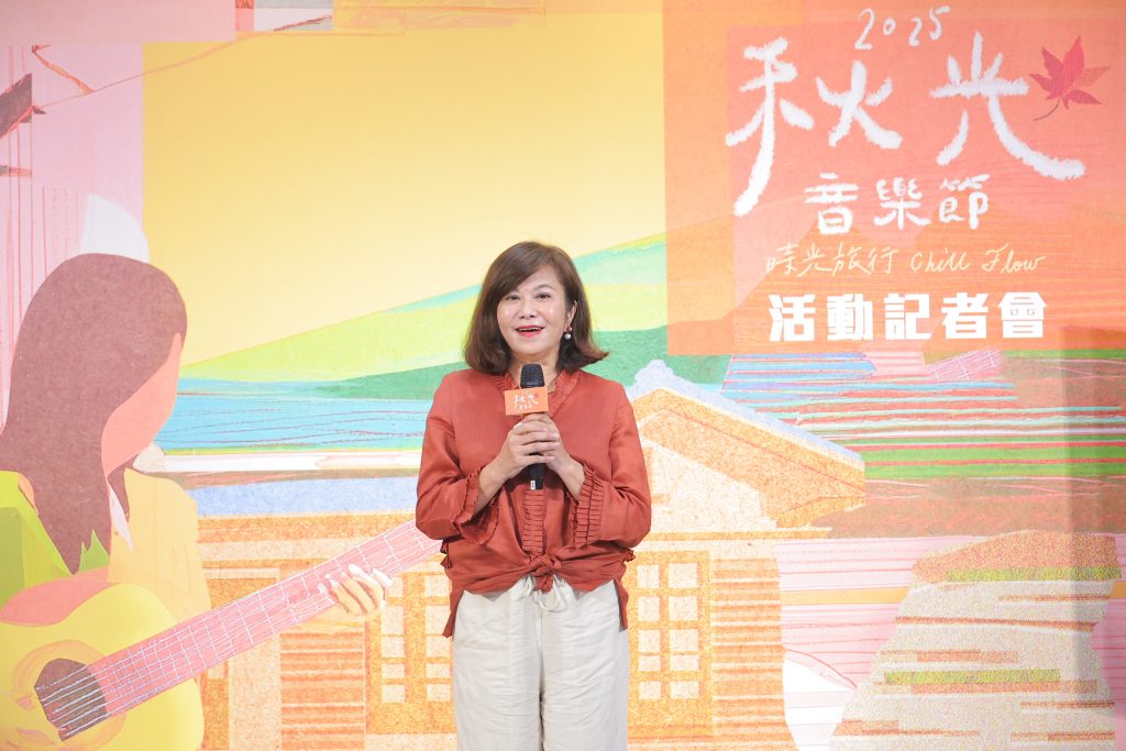 「2025秋光音樂節」10/9 沙灣開跑！基隆打造秋日文化盛宴 | 索引新聞 INDEX News