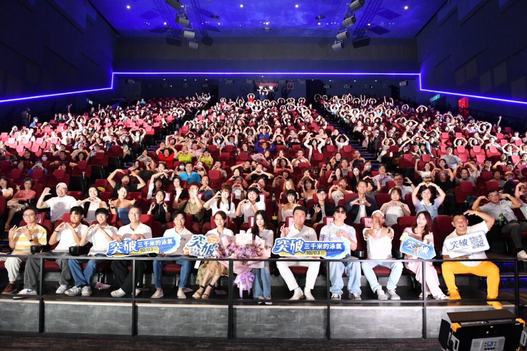 范逸臣怕水演「游泳教練」?劉倩妏掛鋼圈演到失溫 國片《突破:三千米的泳氣》笑淚齊飛 1 S 751616004