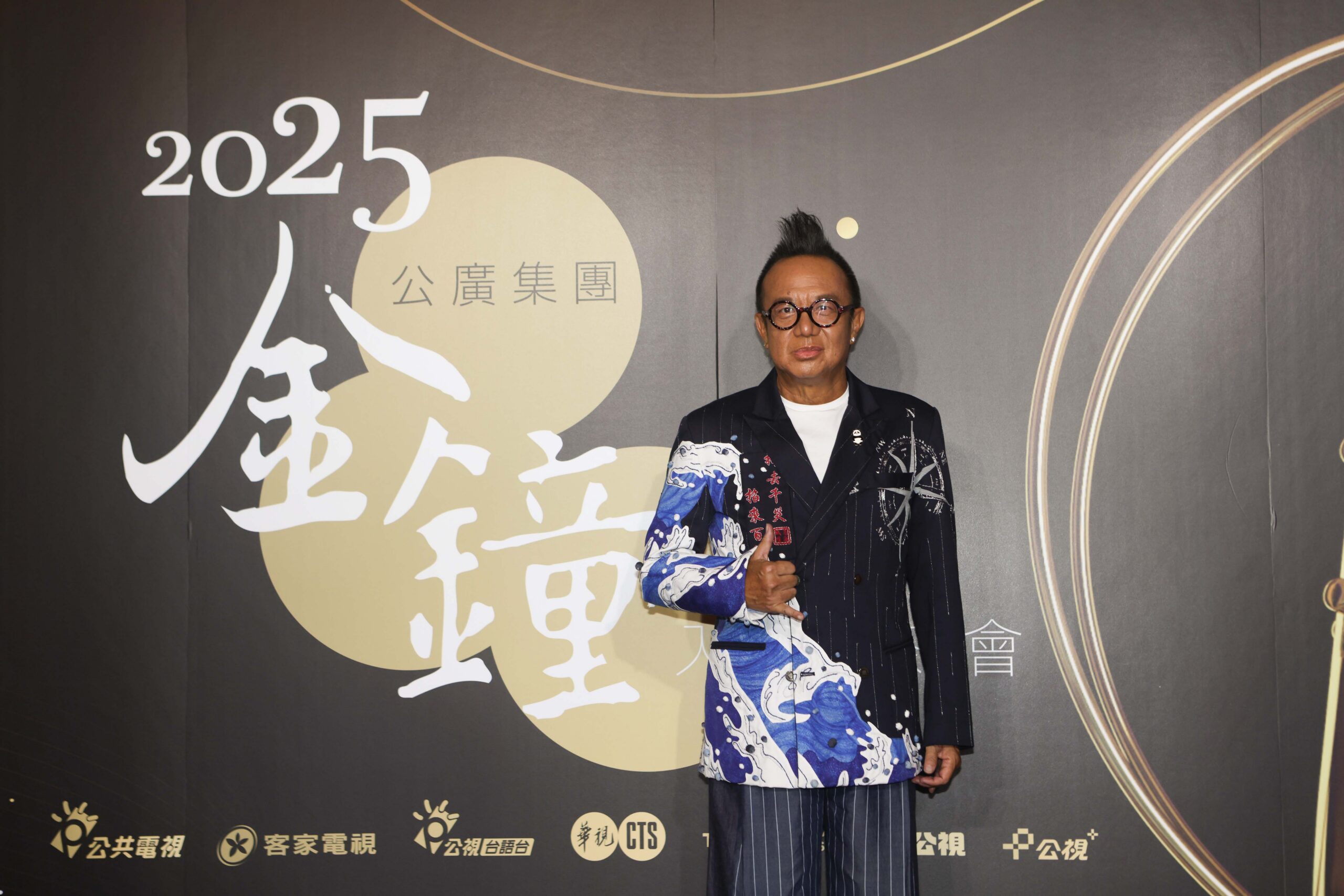 金鐘60公廣集團再次刷新紀錄舉辦入圍茶會 張鈞甯出道23年首次入圍