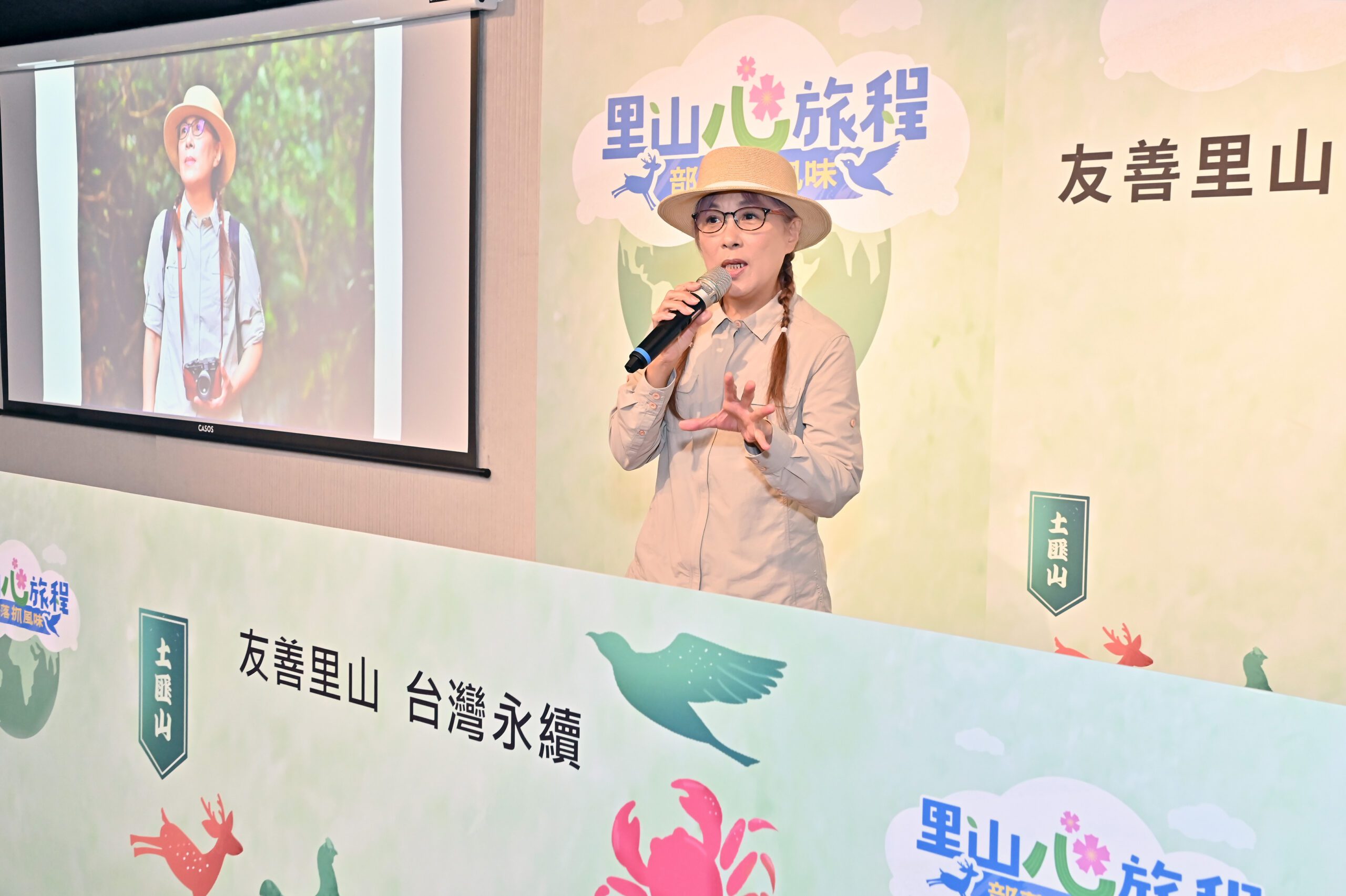 曾淑勤帶你走入臺灣山林社區部落 探索人與自然共生的永續故事