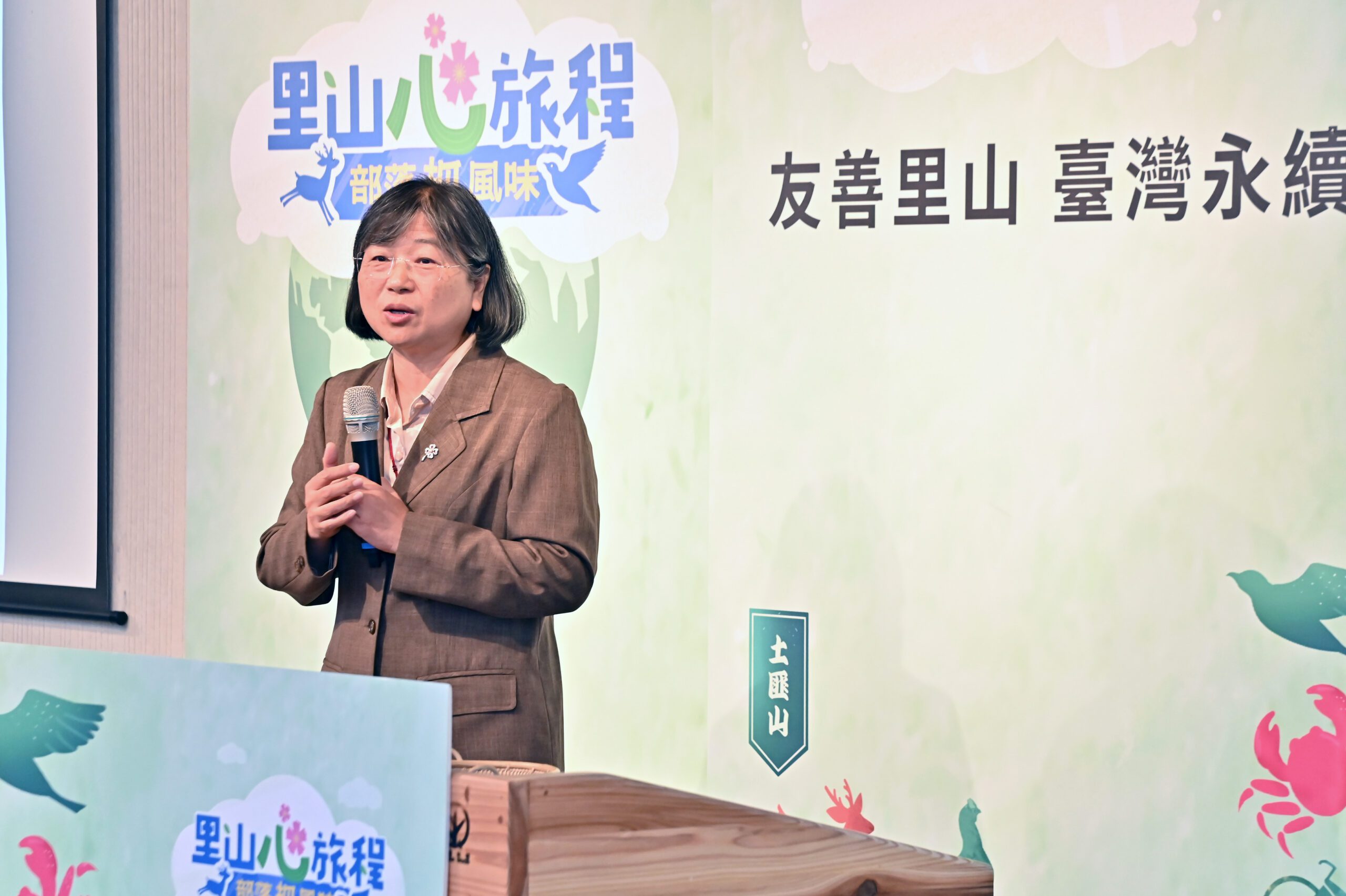 曾淑勤帶你走入臺灣山林社區部落 探索人與自然共生的永續故事