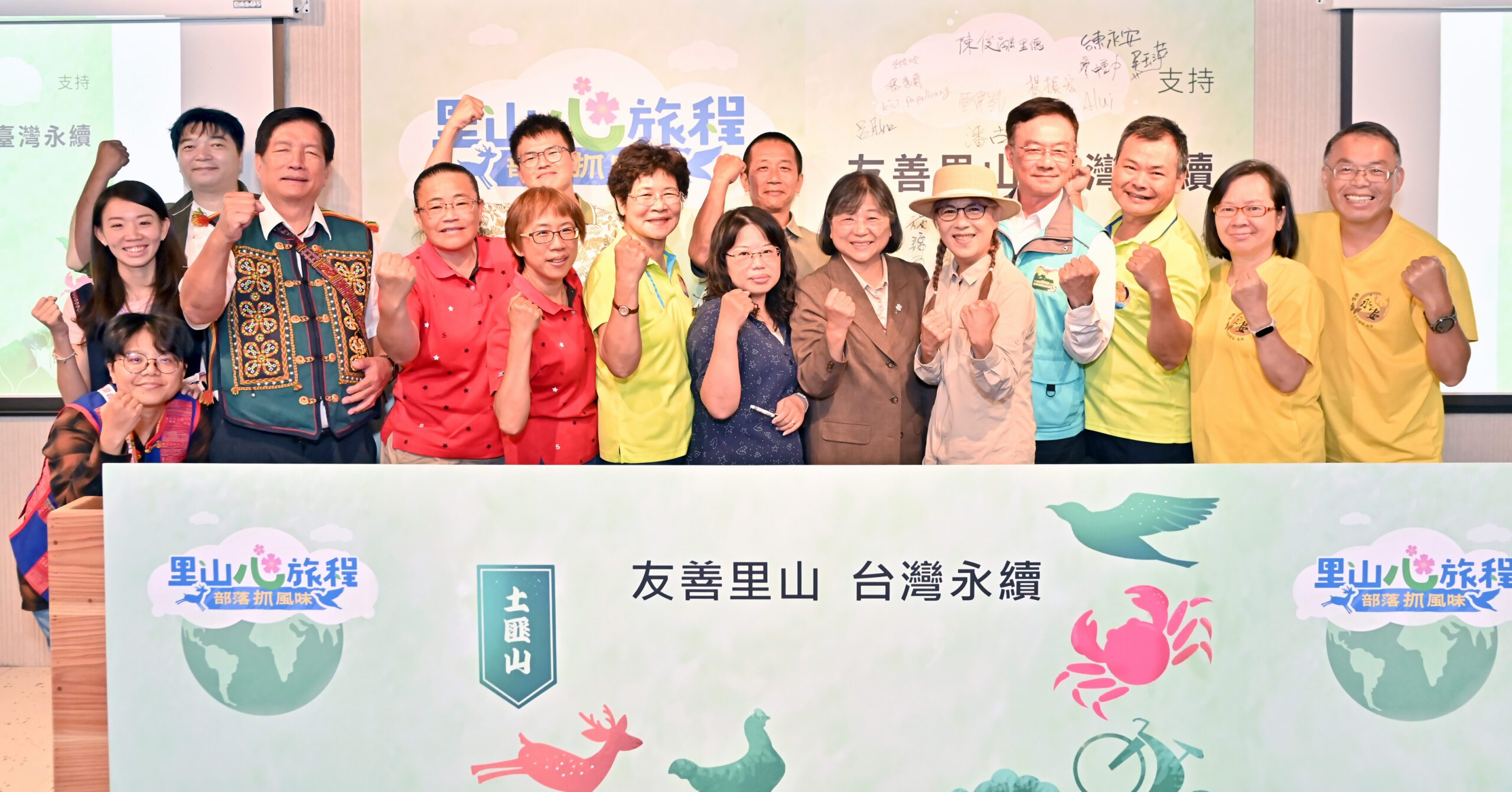 曾淑勤帶你走入臺灣山林社區部落 探索人與自然共生的永續故事