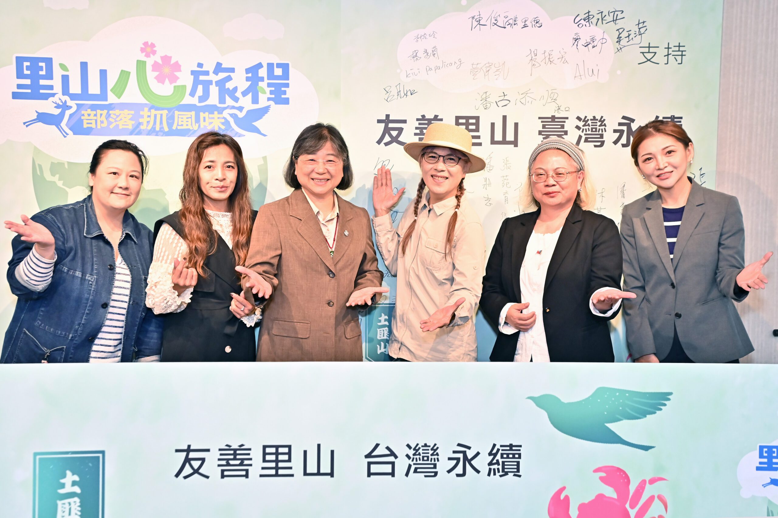 曾淑勤帶你走入臺灣山林社區部落 探索人與自然共生的永續故事