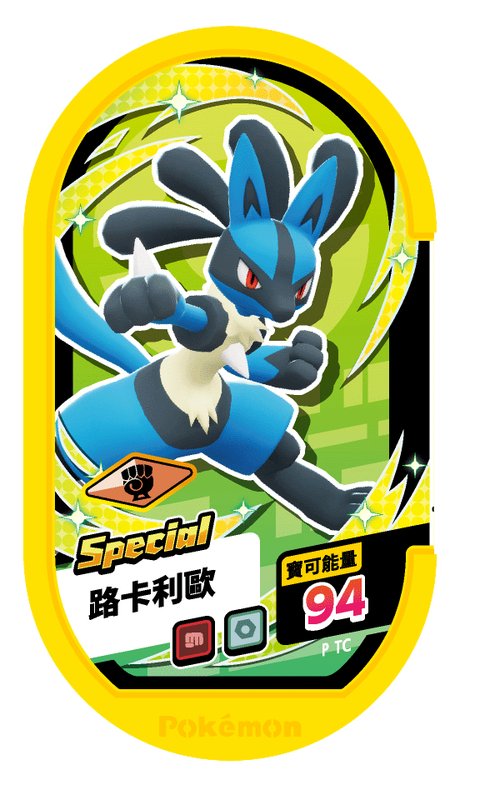 寶可夢訓練家集合!高雄MEZASTAR STATION盛大開幕 寶可夢訓練家集合!高雄MEZASTAR STATION盛大開幕