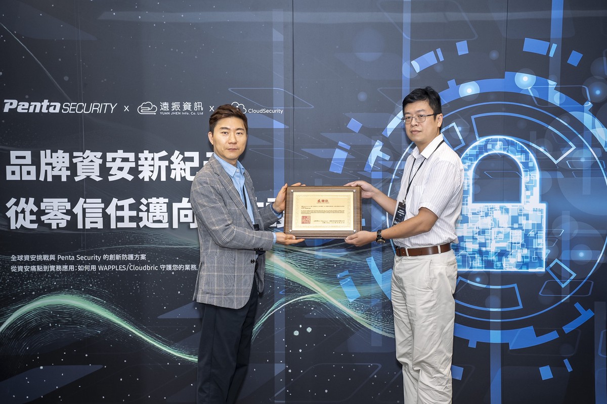 官網掛點 個資外洩 百萬損失！兩起資安慘案揭企業最致命漏洞