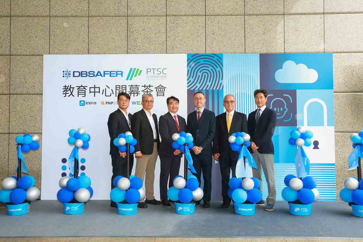 北祥資安教育中心正式啟動 攜手DBSAFER培育資安人才 北祥資安教育中心正式啟動 攜手DBSAFER培育資安人才