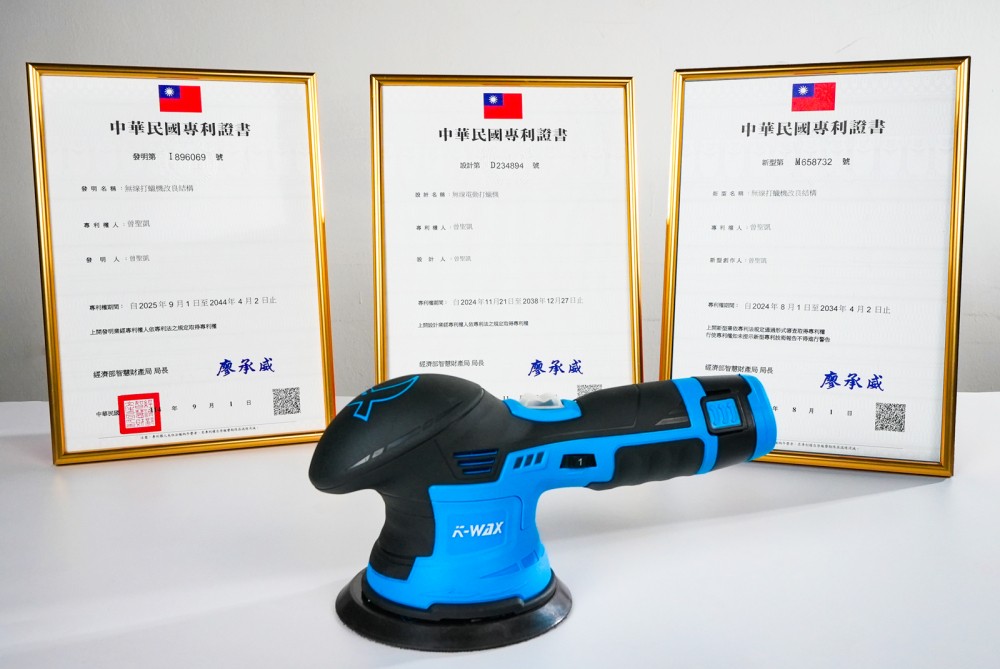 K-WAX創新專利領航 打造亞洲三大汽車美容材料王國