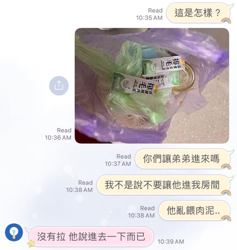 房間被入侵！表弟亂餵「排毛肉泥」惹怒飼主 網友笑翻：快貼18禁海報自保！ | 索引新聞 INDEX News