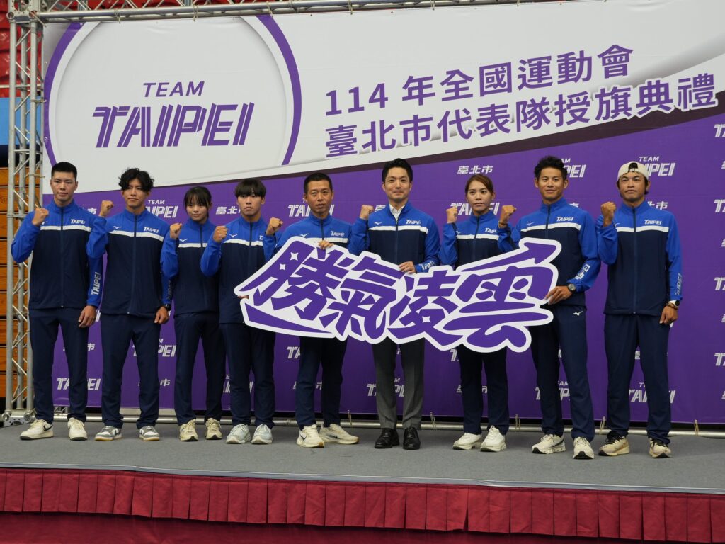 蔣萬安授旗臺北市代表隊　「TEAM TPE 勝氣凌雲」劍指五連霸