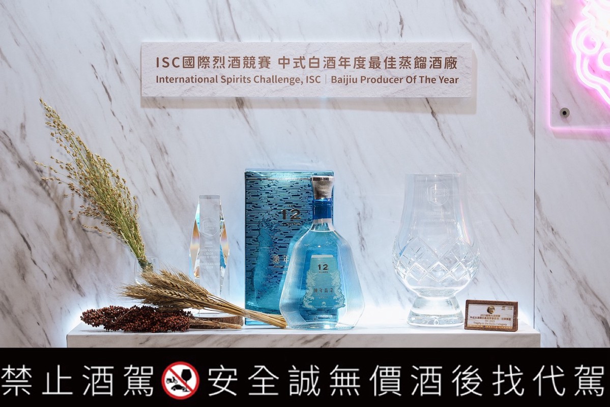 從世界舞台回歸到國慶盛宴 金門高粱酒精采紛呈 豔驚四方 | 索引新聞 INDEX News
