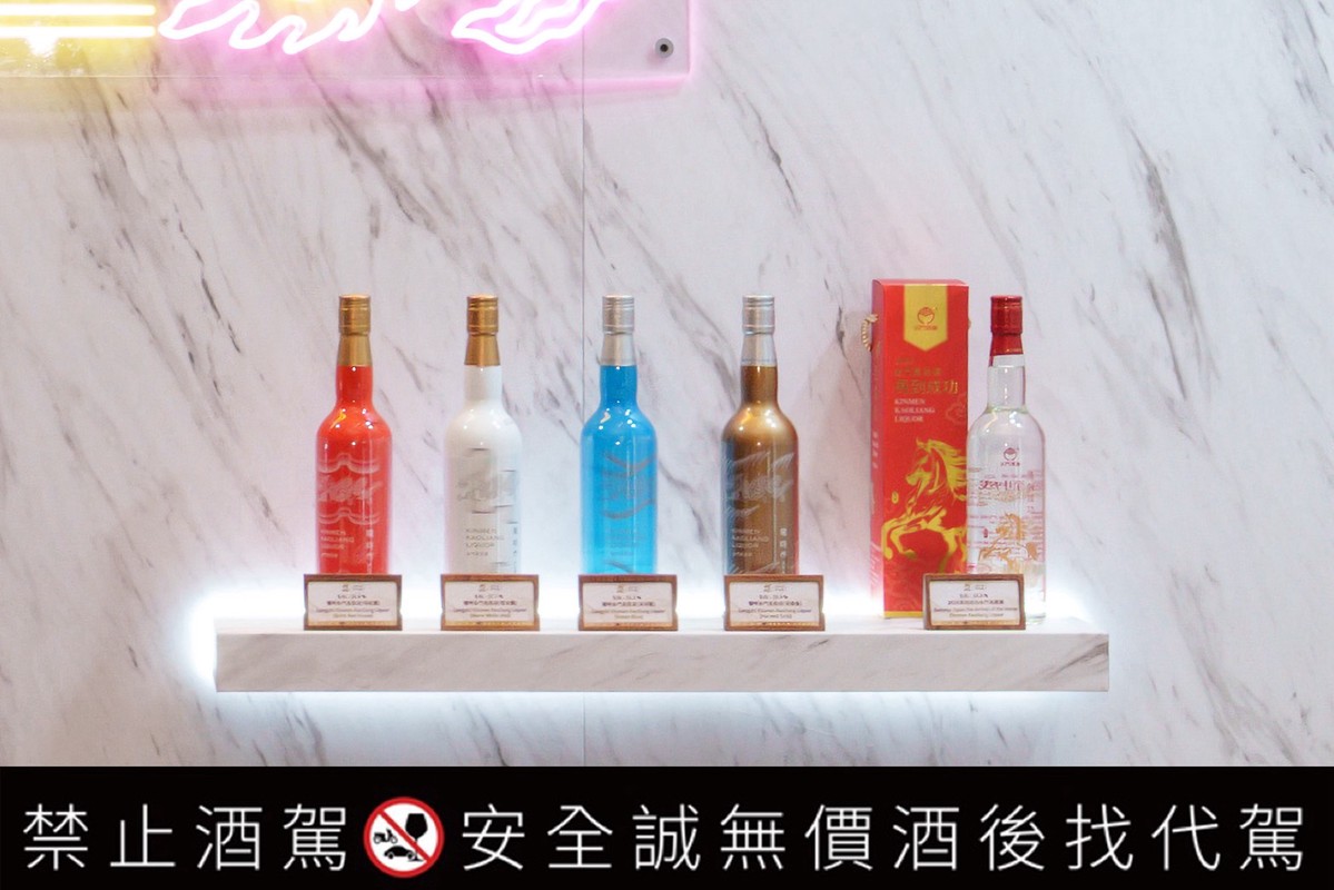 從世界舞台回歸到國慶盛宴 金門高粱酒精采紛呈 豔驚四方 | 索引新聞 INDEX News