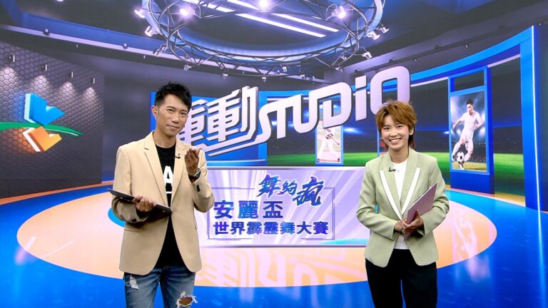 從極地到街頭 《舞夠瘋 安麗盃世界霹靂舞大賽》陳彥博熱血主持