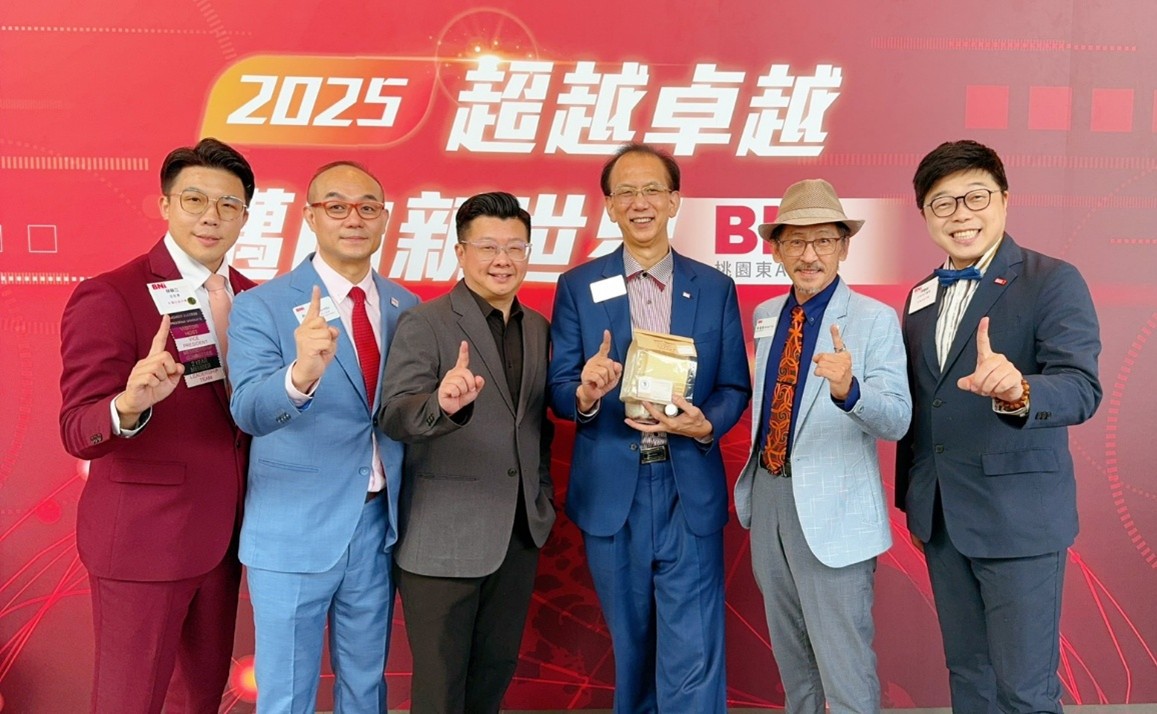 BNI桃園東AB區年會盛大舉行「超越卓越・邁向新世界」見證桃園企業走向國際的重要里程碑 | 索引新聞 INDEX News