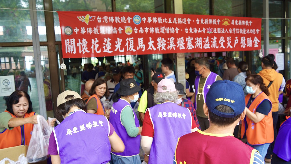 佛教界募得千萬善款援助花蓮災區 用行動展現「同體大悲」精神