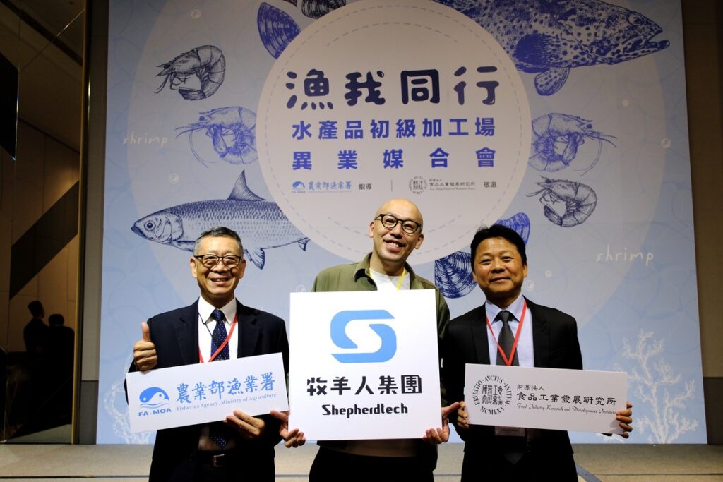 國產魚出海!牧羊人集團以台灣漁產征服全球毛孩 國產魚出海!牧羊人集團以台灣漁產征服全球毛孩