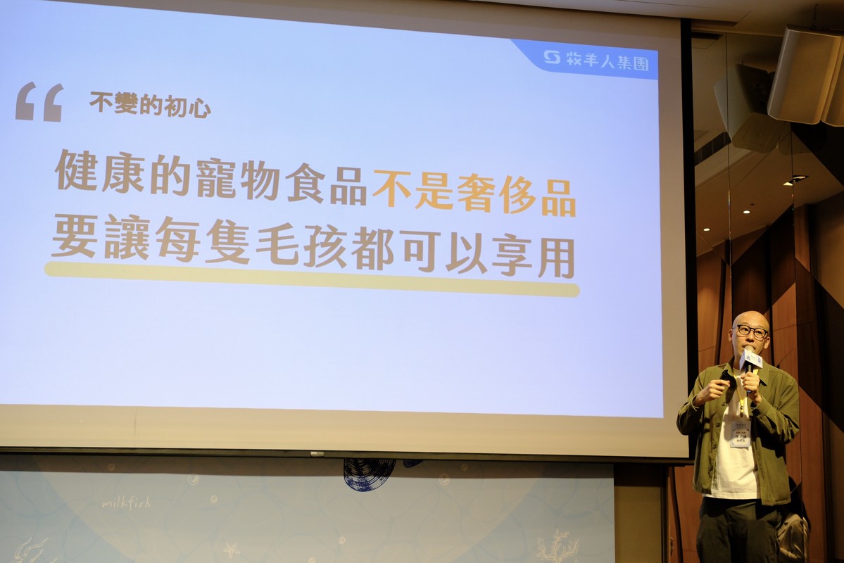 國產魚出海！牧羊人集團以台灣漁產征服全球毛孩 | 索引新聞 INDEX News