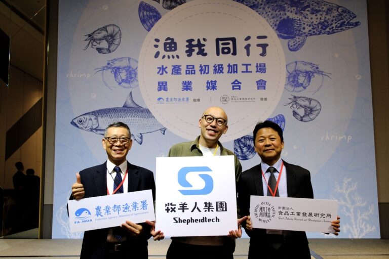 國產魚出海！牧羊人集團以台灣漁產征服全球毛孩