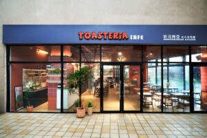 經典地中海菜重返餐桌！TOASTERiA CAFE 插旗林口MITSUI OUTLET PARK 10/2盛大開幕
