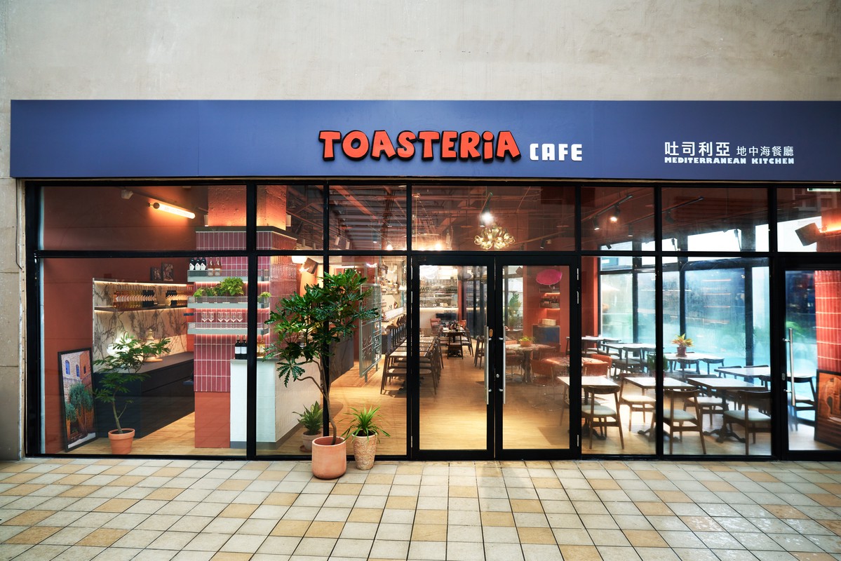 經典地中海菜重返餐桌！TOASTERiA CAFE 插旗林口MITSUI OUTLET PARK 10/2盛大開幕 | 索引新聞 INDEX News