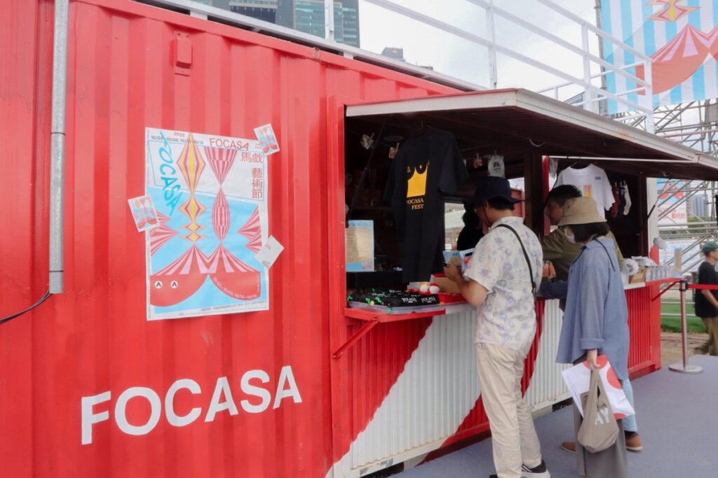 FOCASA攜手善良 推動永續愛心行動 實踐善循環