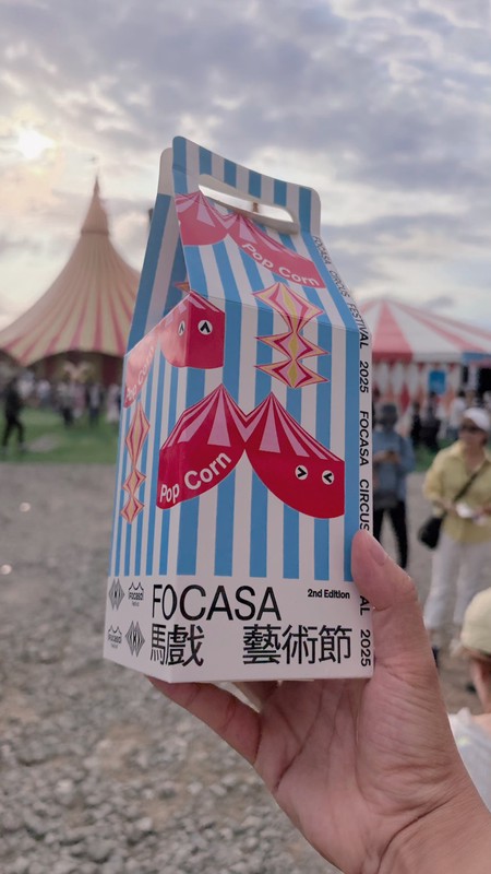 FOCASA攜手善良 推動永續愛心行動 實踐善循環 | 索引新聞 INDEX News