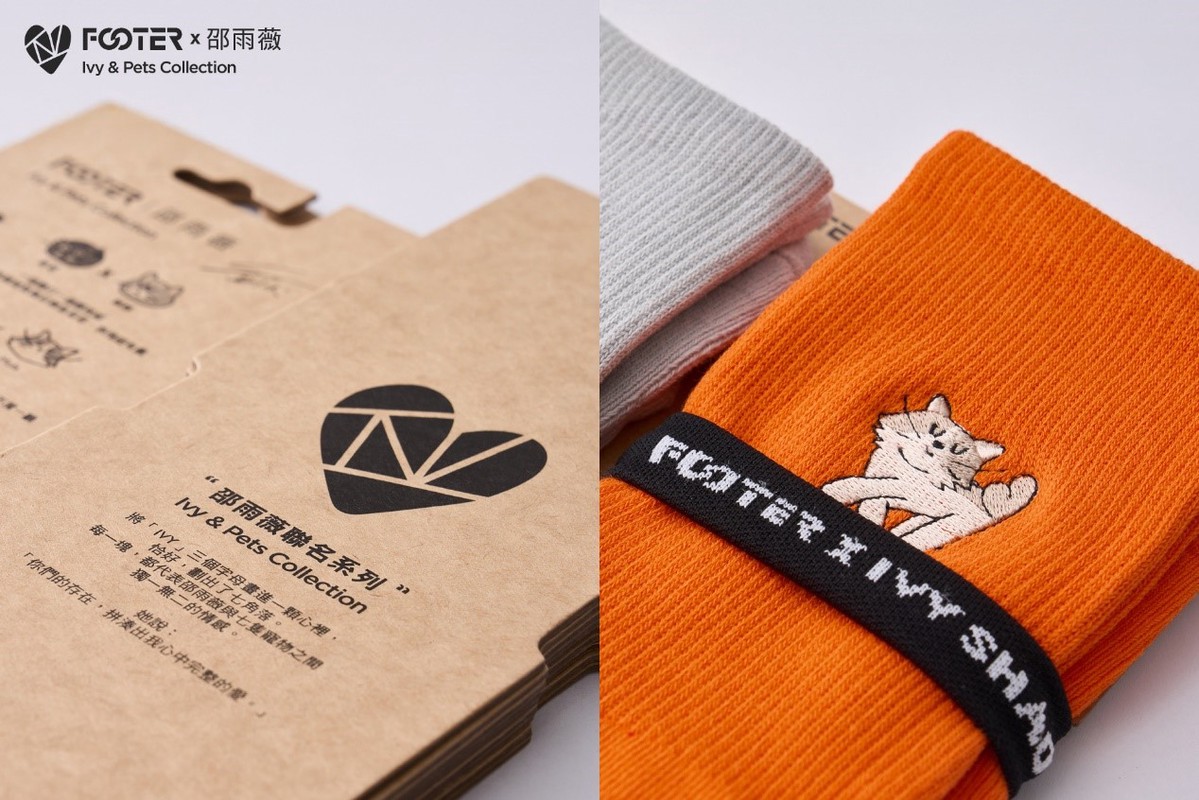 FOOTER攜手品牌代言人邵雨薇 首度親自操刀聯名襪系列 FOOTER攜手品牌代言人邵雨薇 首度親自操刀聯名襪系列