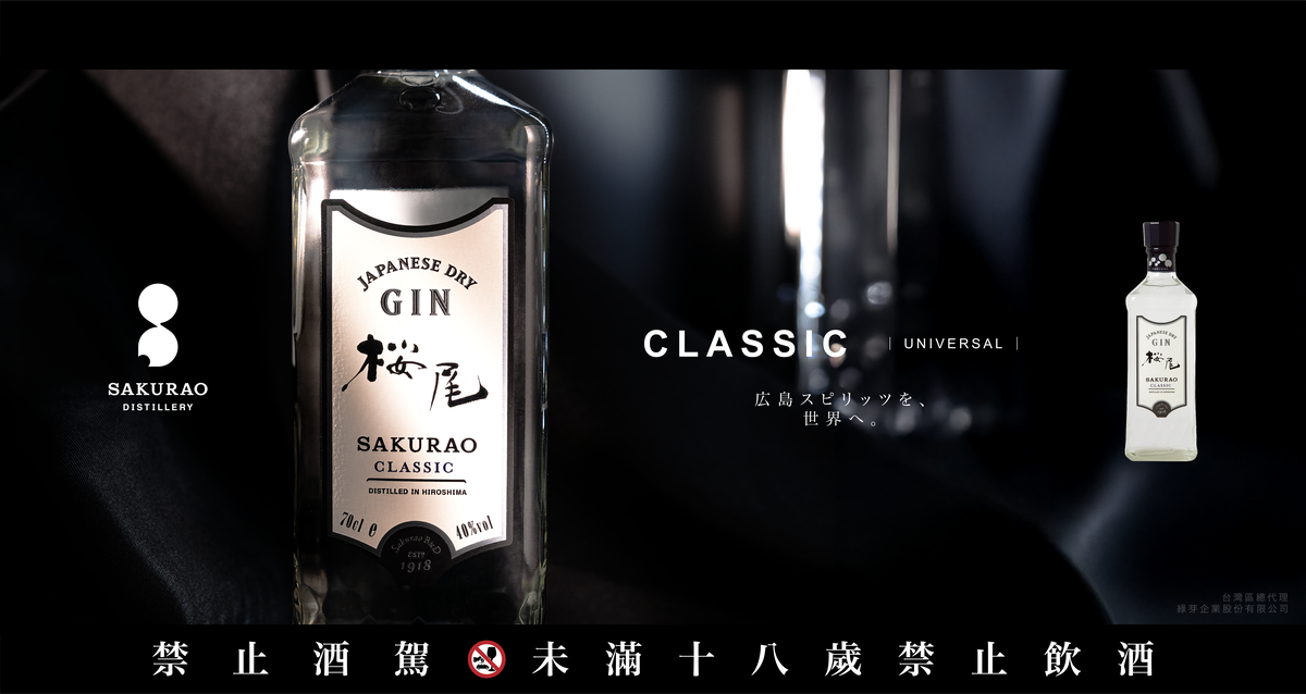 第二屆《龍蛇酒雜》登場 台中第一酒精路跑再進化 | 索引新聞 INDEX News