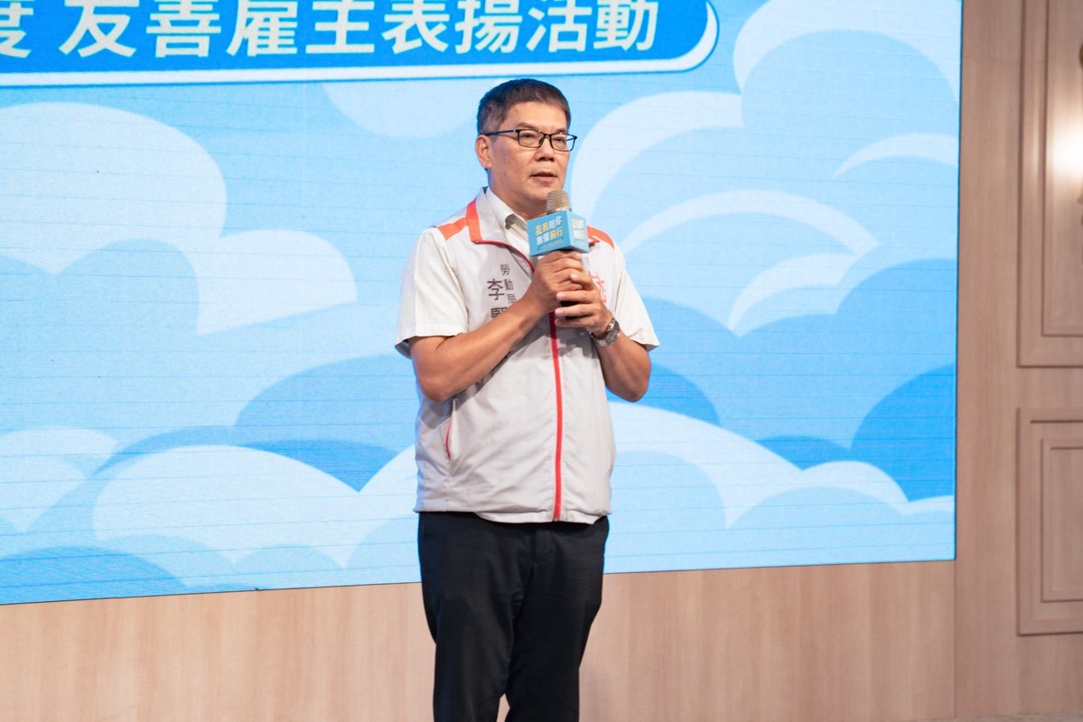 桃市府「友我陪你 無懼前行」114年身心障礙者友善雇主表揚活動 | 索引新聞 INDEX News