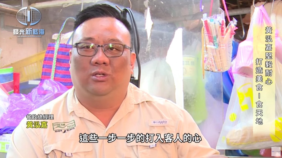 從源頭把關的安心美味「食天地餐飲」以專業肉品背景打造誠實料理,登上《發光新藍海》節目專訪 從源頭把關的安心美味「食天地餐飲」以專業肉品背景打造誠實料理,登上《發光新藍海》節目專訪