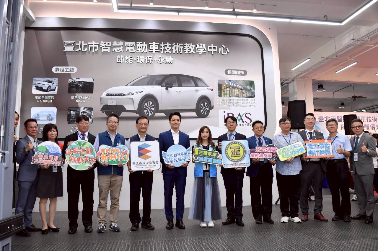 蔣萬安揭牌智慧電動車教學中心　投700萬培育綠能人才