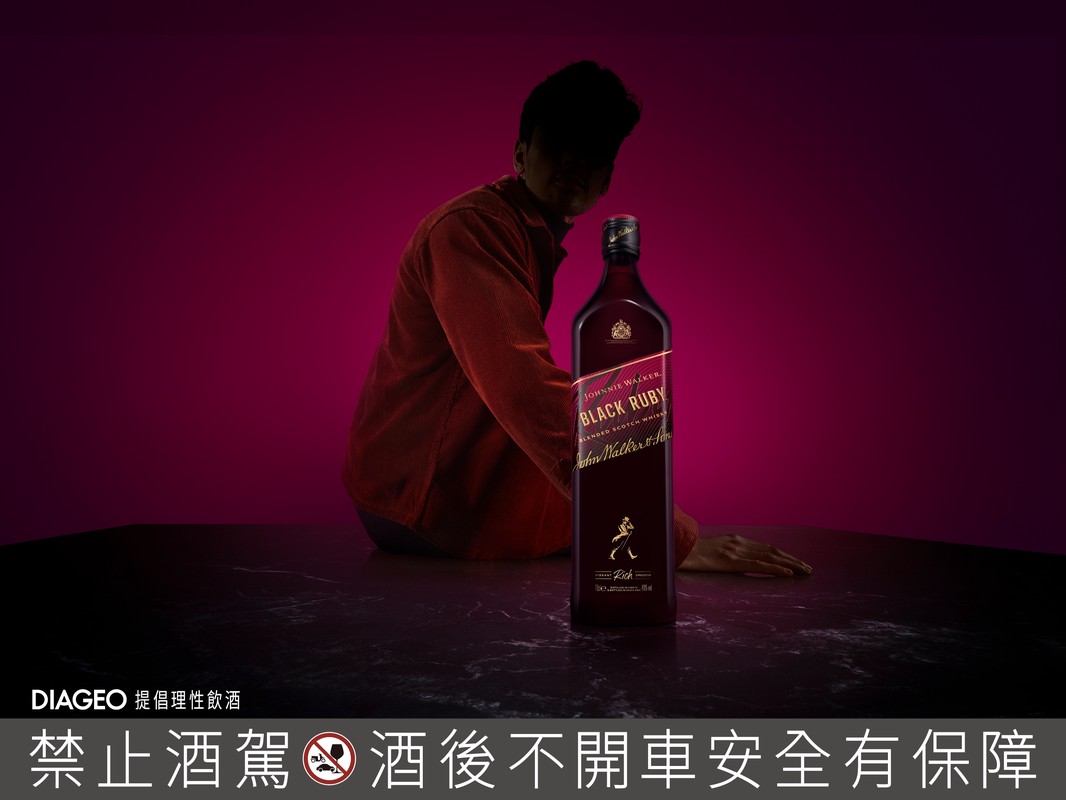 Johnnie Walker Black Ruby重磅上市 雪莉甜美X波本滑順X紅酒桶果香璀璨交融 | 索引新聞 INDEX News