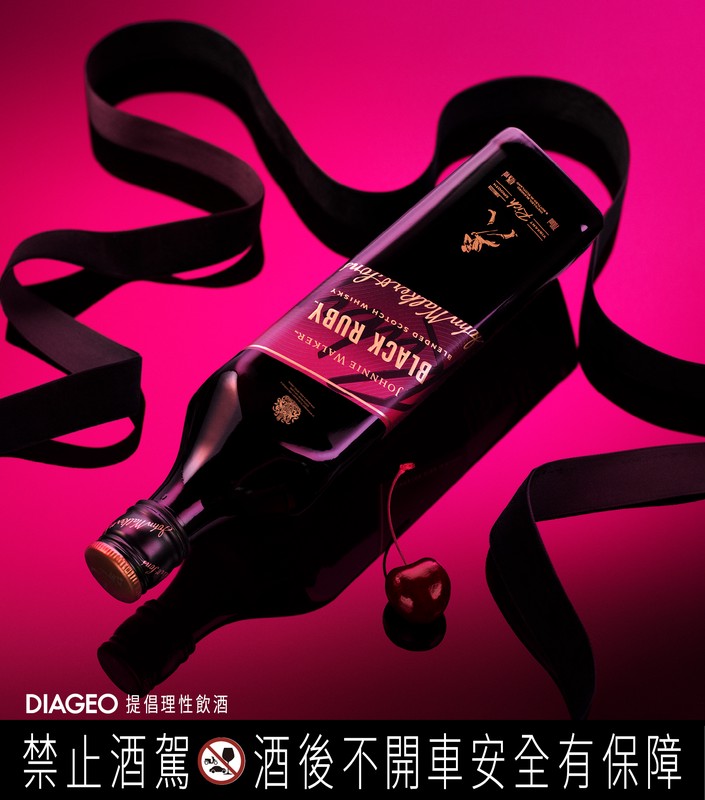 Johnnie Walker Black Ruby重磅上市 雪莉甜美X波本滑順X紅酒桶果香璀璨交融 | 索引新聞 INDEX News