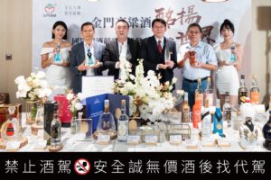 金門高粱酒勇奪四大國際烈酒賽事大滿貫  榮獲77面國際獎牌及年度最佳蒸餾酒廠殊榮