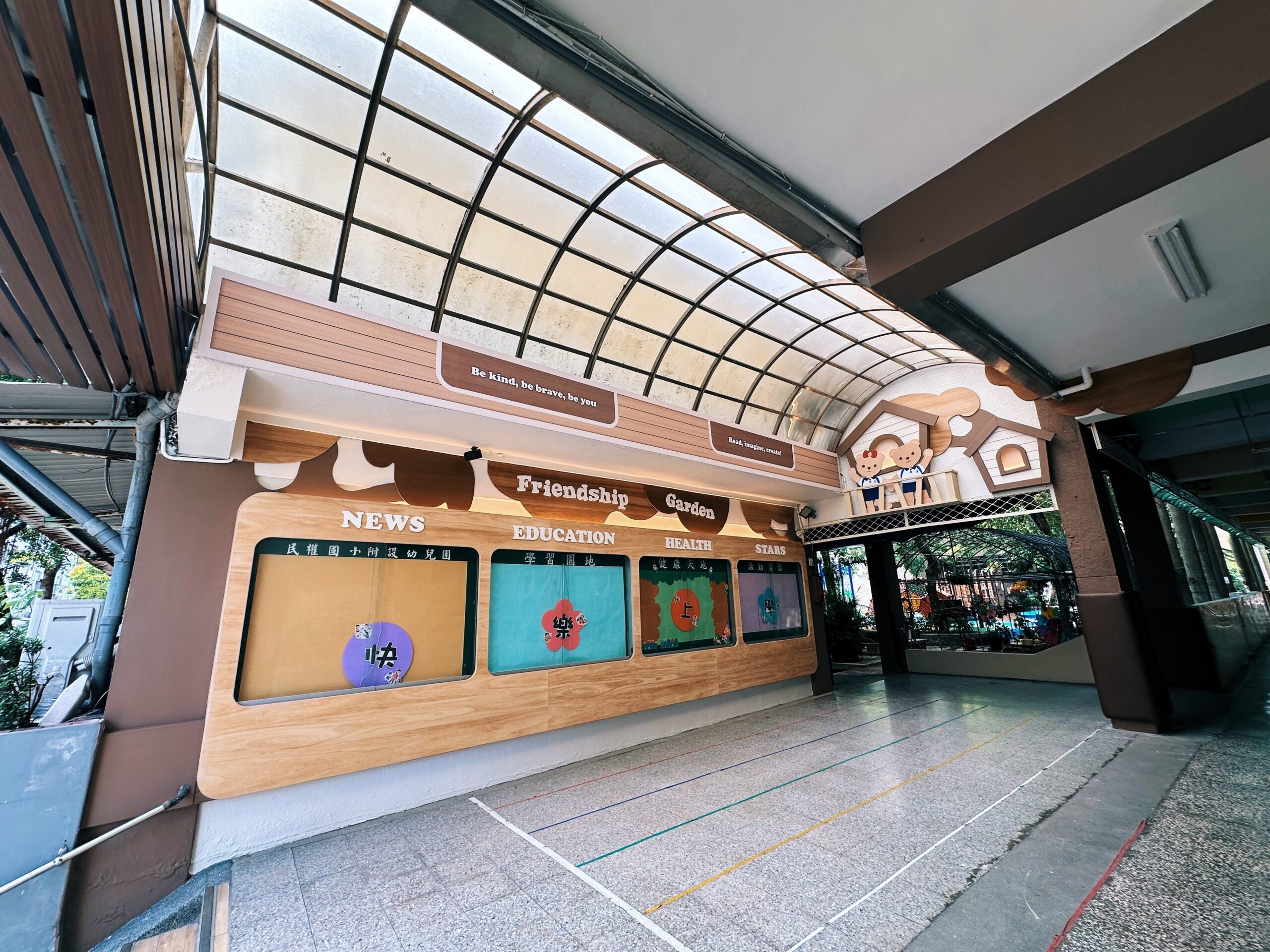 北市校園穿堂改造 讓孩子一路走進學習 北市校園穿堂改造 讓孩子一路走進學習