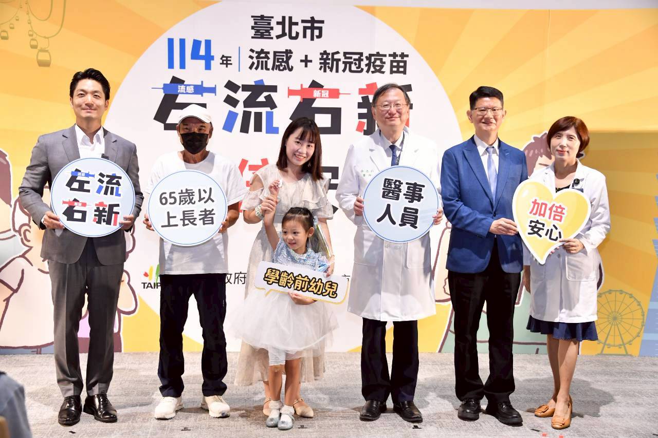 蔣萬安催打疫苗　籲長者高風險族踴躍接種　護己護人過好冬 | 索引新聞 INDEX News