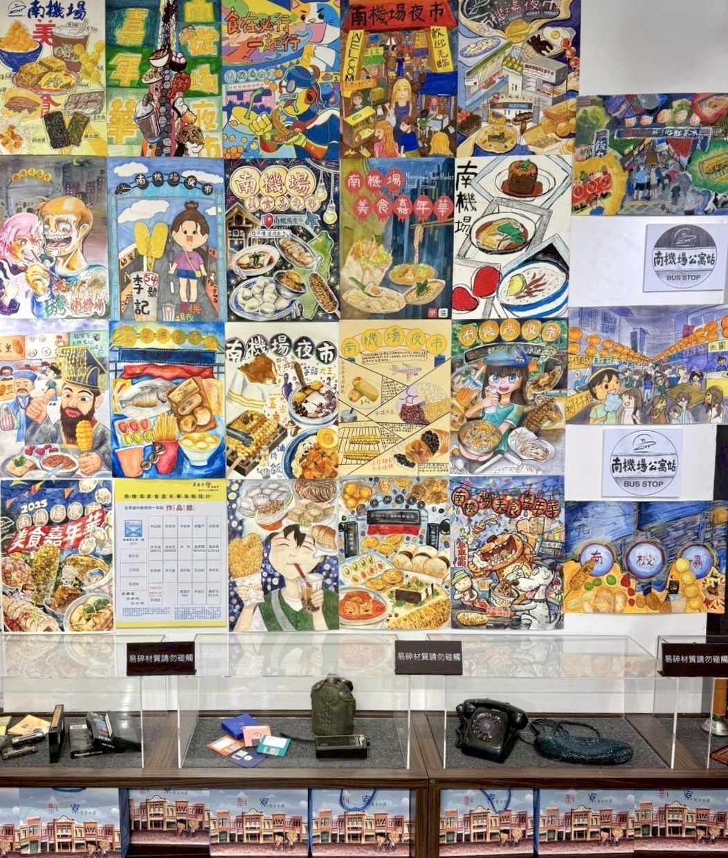 深入南機場的人文風情與街廓　「老房子繪說故事」展即起鄉土教育中心登場 | 索引新聞 INDEX News