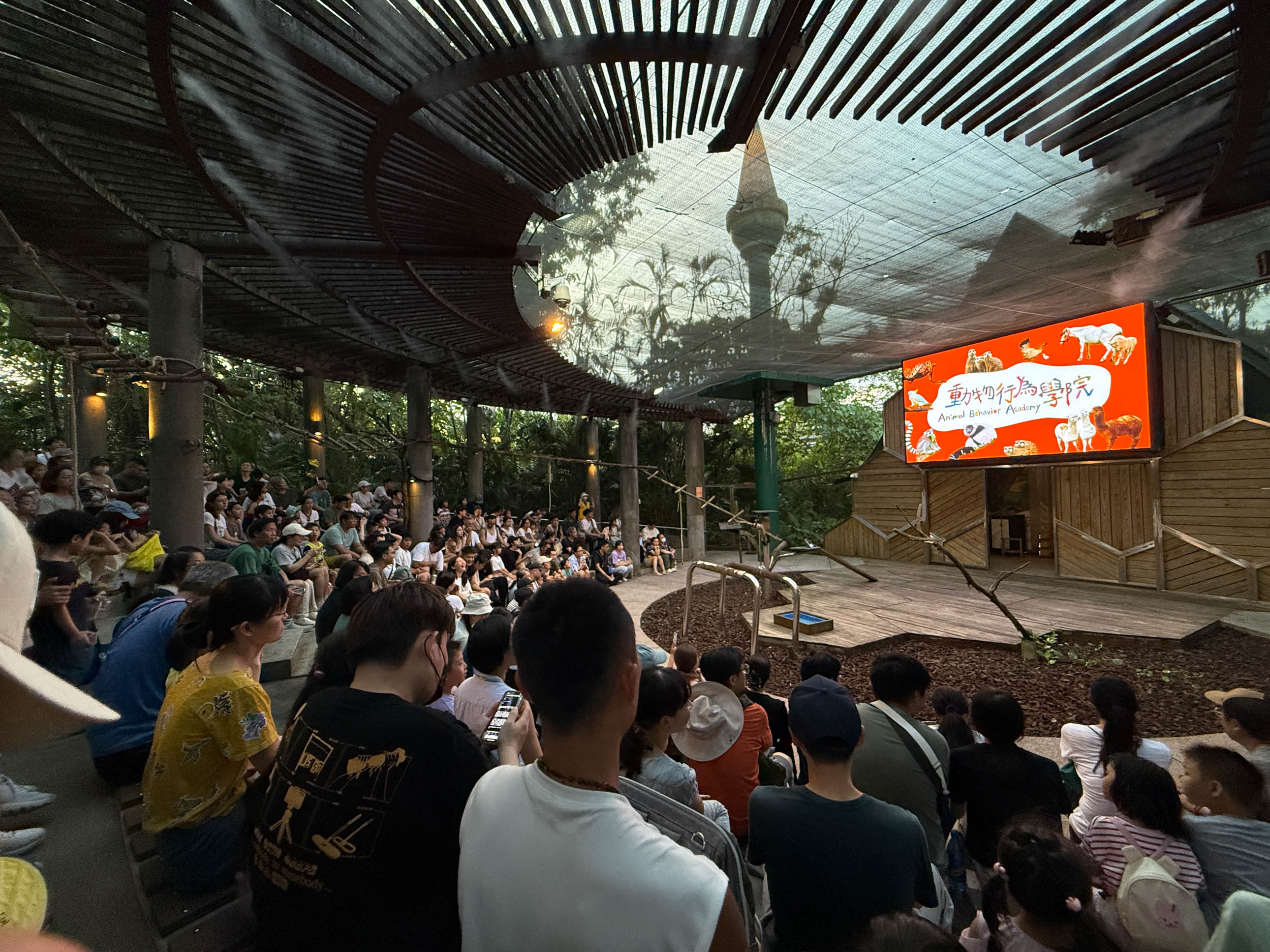接軌國際！北市動物園第三屆展演動物福利研討會　探討動物互動界線 | 索引新聞 INDEX News