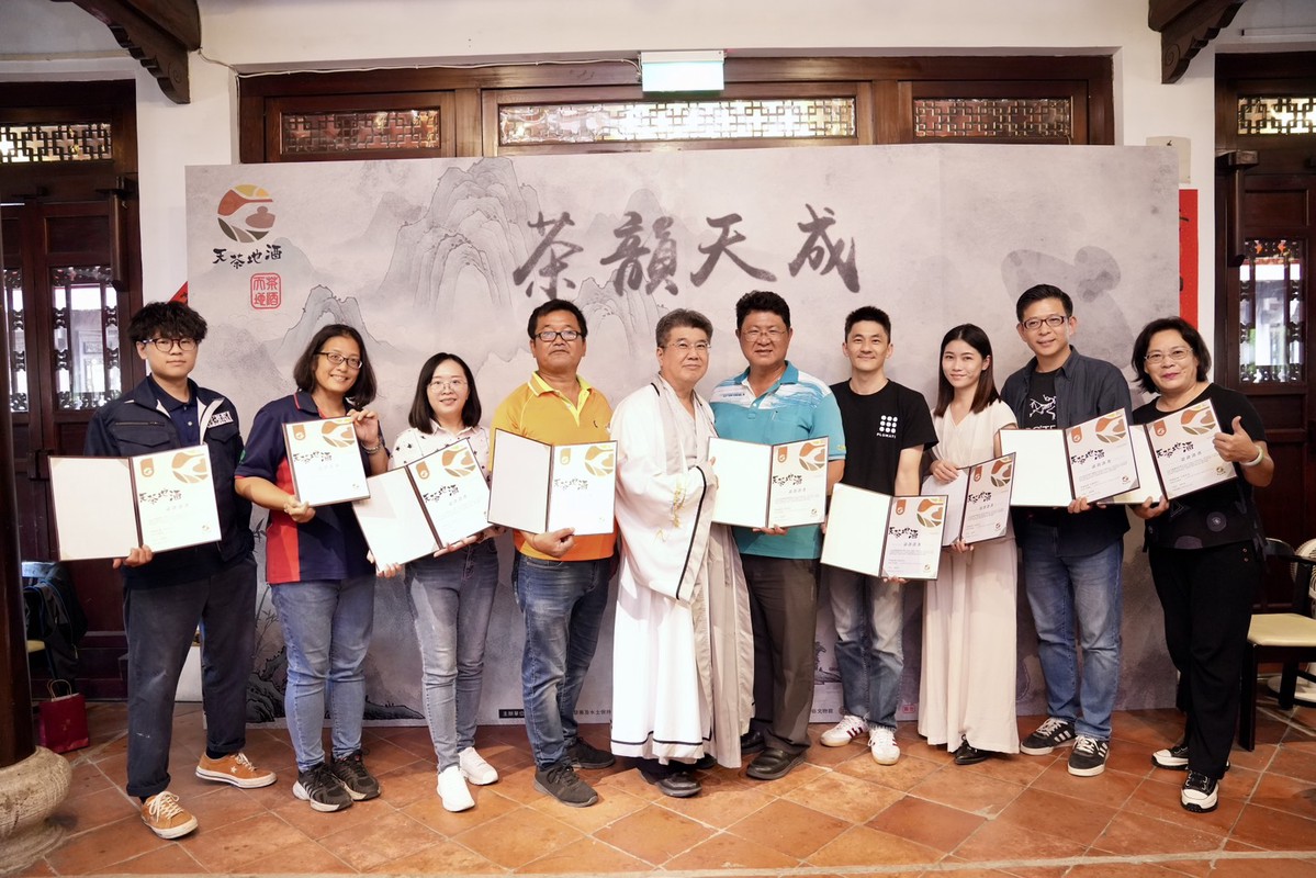農村水保署以茶串起天地人 《天茶地酒-茶韻天成》成果發表會亮眼登場 | 索引新聞 INDEX News