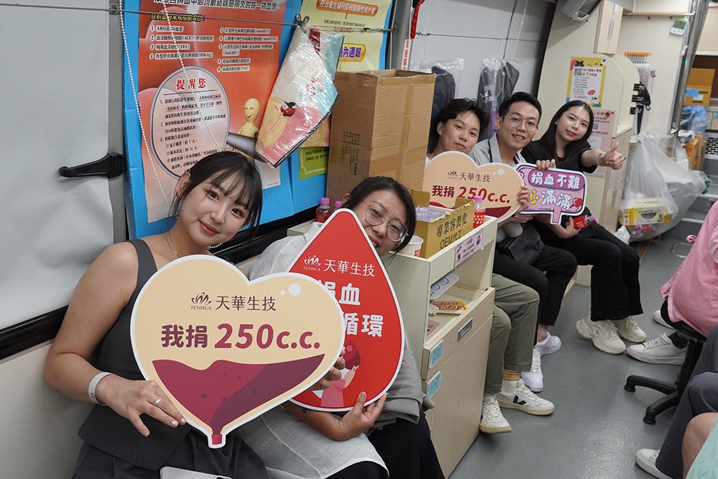 2025年天華生技公益月『續血希望．生生不息』用行動傳遞溫暖 | 索引新聞 INDEX News
