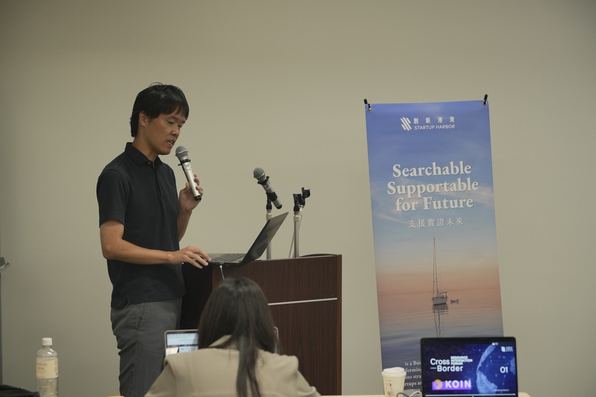 2025創新港灣參訪世博、成光精密Minato、京都KOIN | 索引新聞 INDEX News