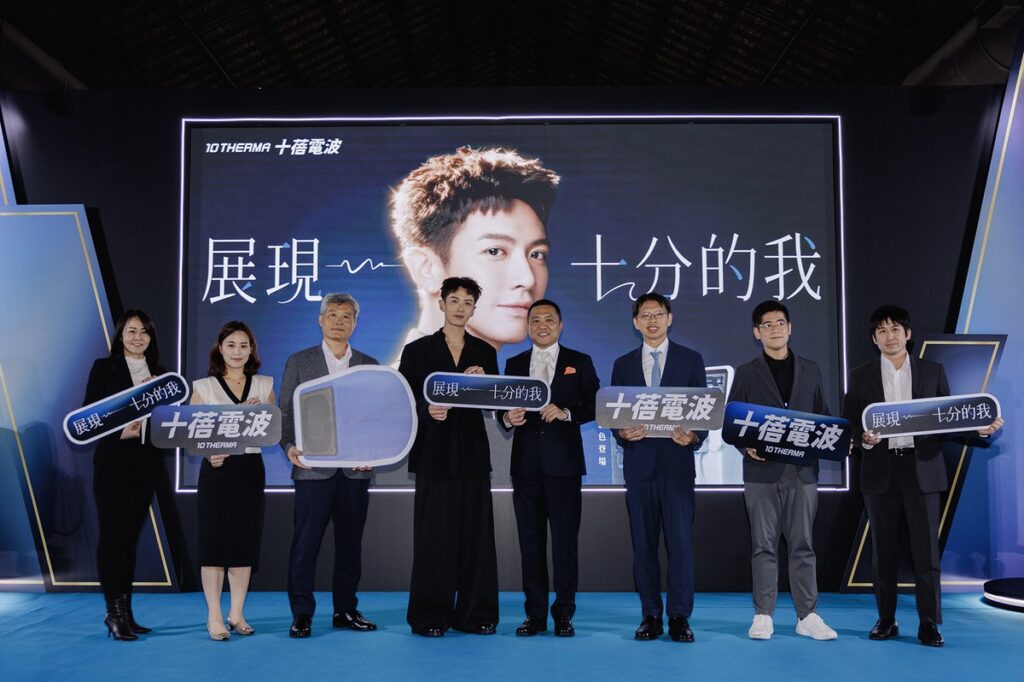 柯震東首度合作醫美品牌!現身 TenTherma® 黑色十蓓電波記者會! 柯震東首度合作醫美品牌!現身 TenTherma® 黑色十蓓電波記者會!
