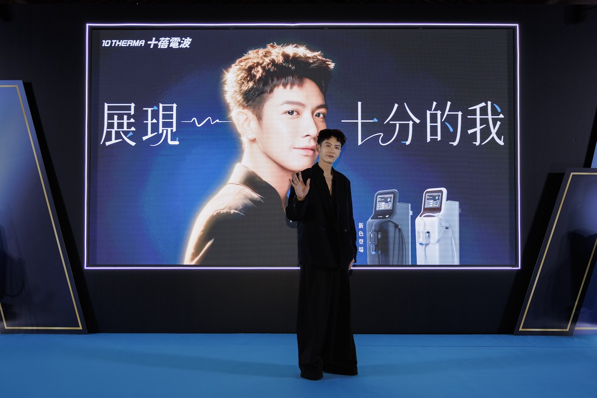 柯震東首度合作醫美品牌！現身 TenTherma® 黑色十蓓電波記者會！ | 索引新聞 INDEX News