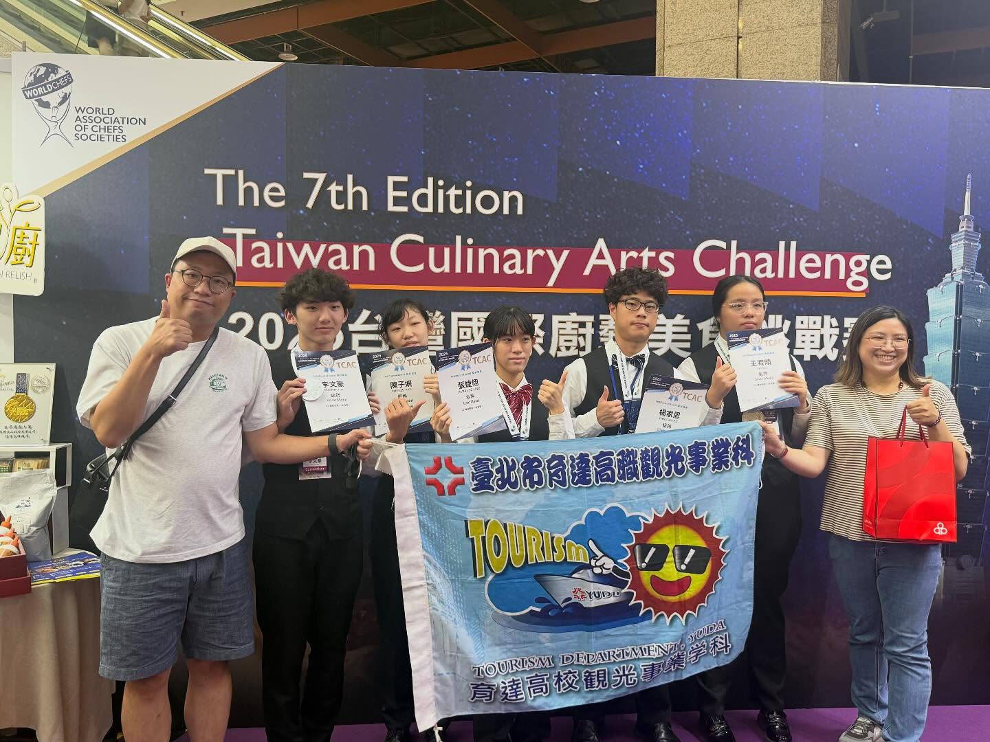TCAC台灣國際廚藝美食挑戰賽　育達高中勇奪2金9銀2銅佳績 | 索引新聞 INDEX News