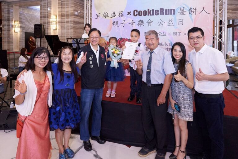 宜雄盛筵×CookieRun公益音樂會 打造城市最溫柔的建案