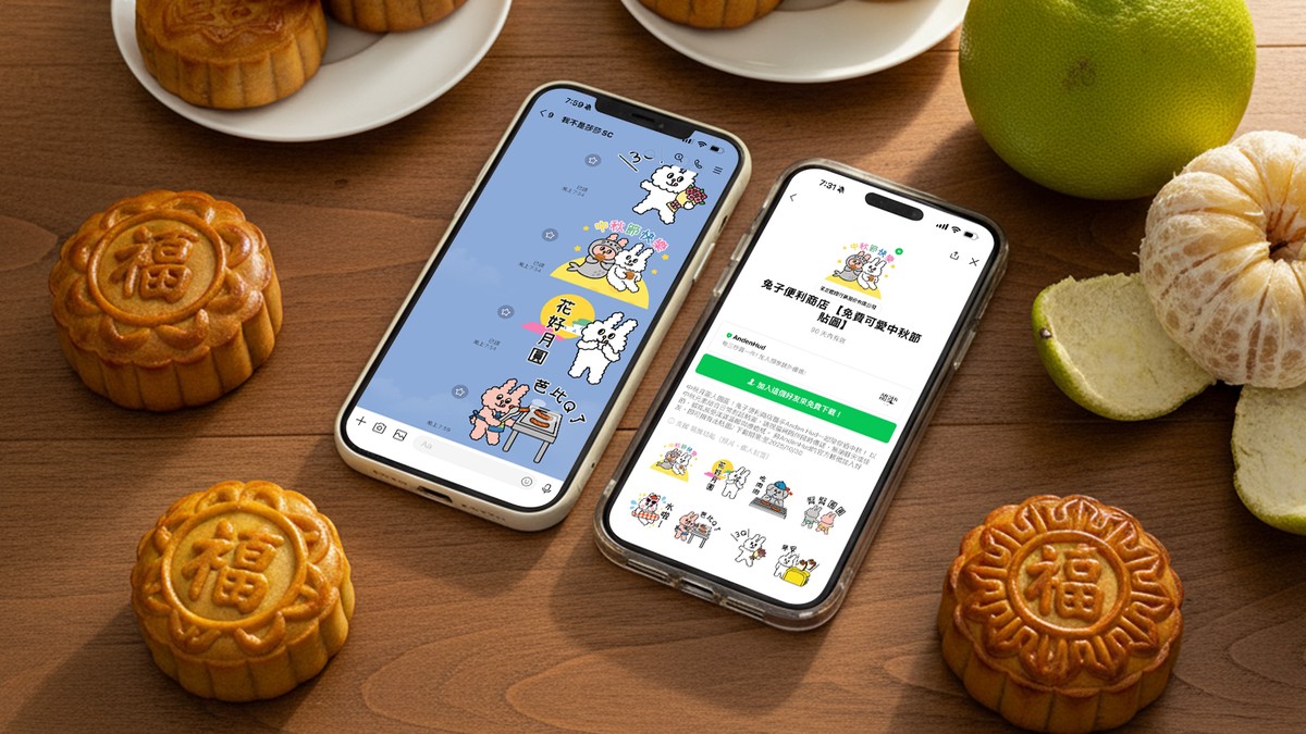 免費「兔子便利商店」LINE貼圖！送購物金，抽iPad，Dyson等好禮！ | 索引新聞 INDEX News