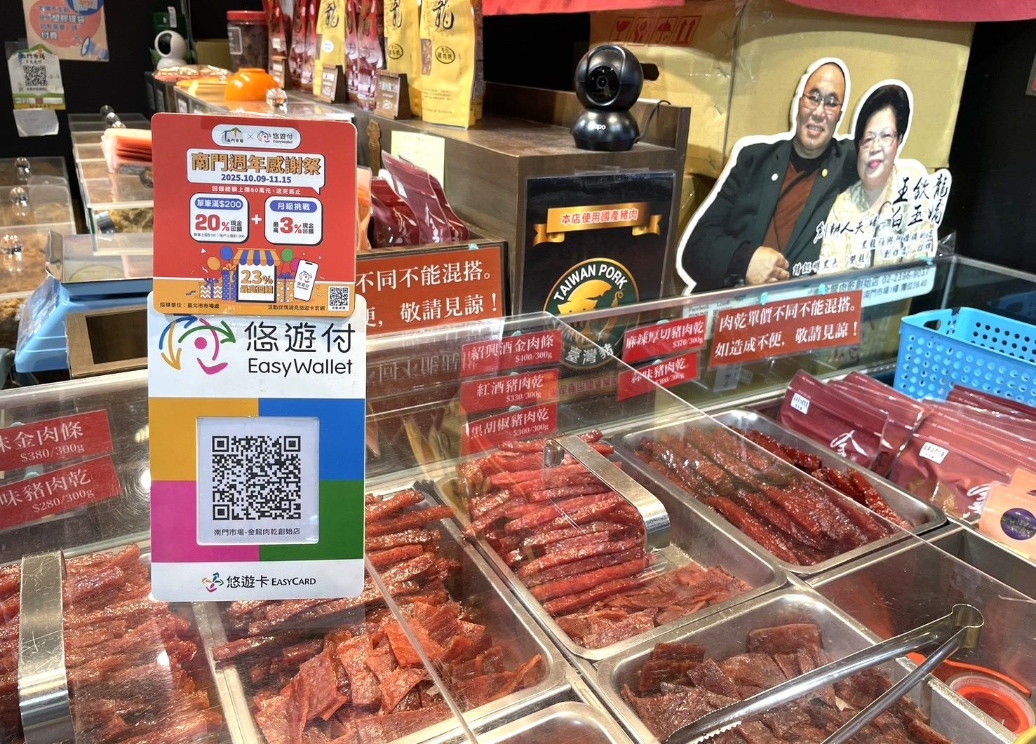 菜籃族福音！ 南門市場週年感謝祭開跑　悠遊付滿200現享20%回饋 | 索引新聞 INDEX News