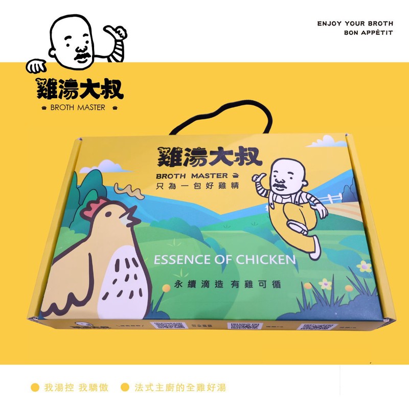 阿爾法餐飲集團歡慶八週年 以「8年相伴，陪伴無限」開啟品牌新篇章 | 索引新聞 INDEX News