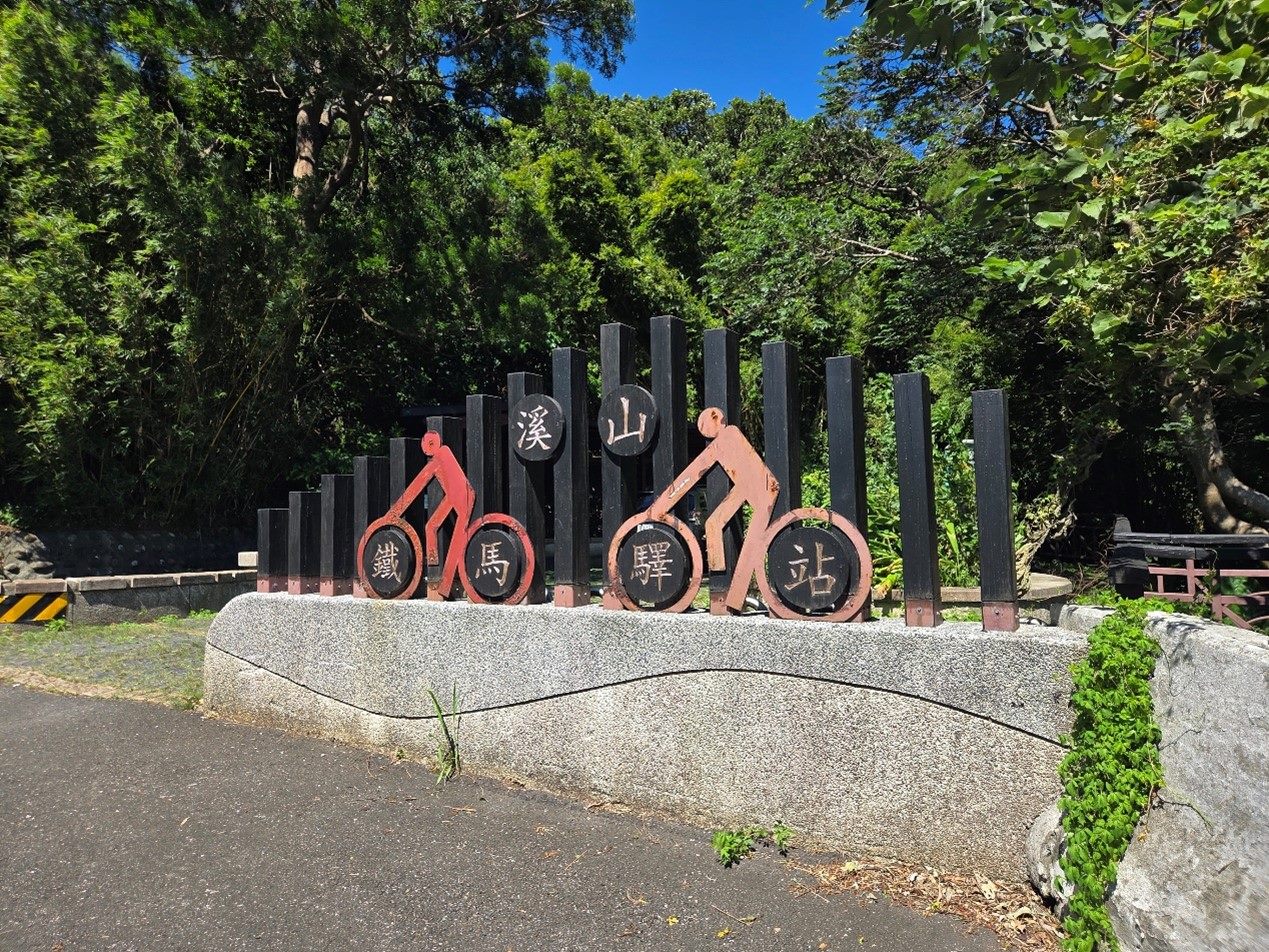 十全十美慶雙十　玩遍士林農村十個秘境