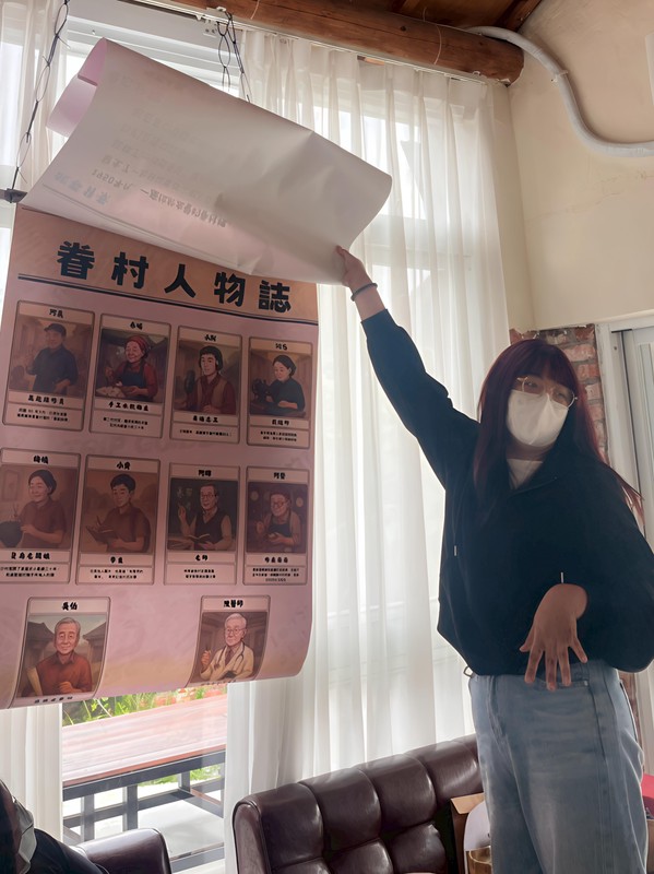 樹科大攜手建業新村 以遊戲重現眷村記憶 | 索引新聞 INDEX News